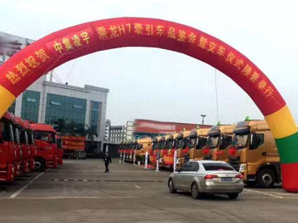 凌宇液罐車(chē)