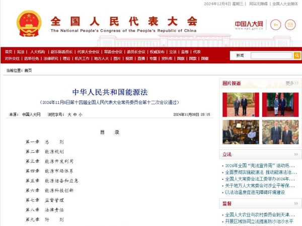 新聞關(guān)注丨氫能重卡時(shí)代加速到來(lái)；總投資超480億！地鐵大項(xiàng)目有望拉動(dòng)上海百萬(wàn)噸水泥需求