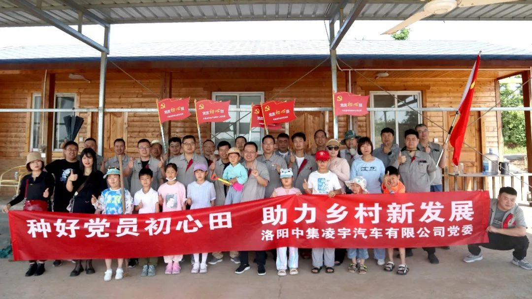 種好黨員“初心田”，助力鄉(xiāng)村新發(fā)展！